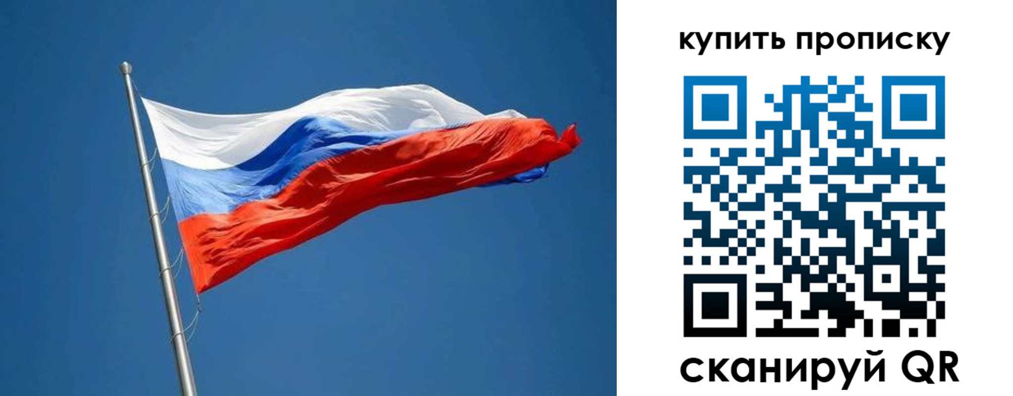 временная регистрация надежно в Енисейске