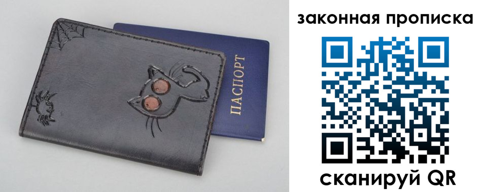 временная регистрация гарантия в Енисейске