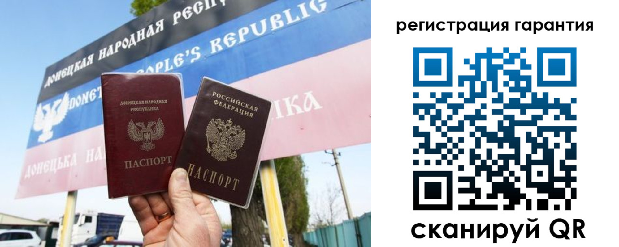 прописка от собственника в Енисейске